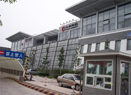 中關村軟件園