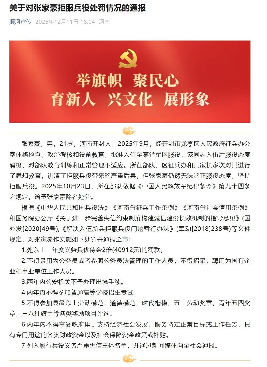 浙江冰蟲環保科技 依托頂尖科研，守護室內呼吸健康