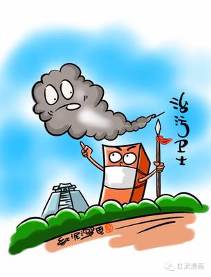 以合同能源管理為利器，防治大氣污染，守護橫欄碧水藍天