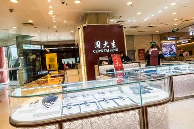 國(guó)慶黃金周將至，珠寶首飾零售市場(chǎng)迎來(lái)新機(jī)遇